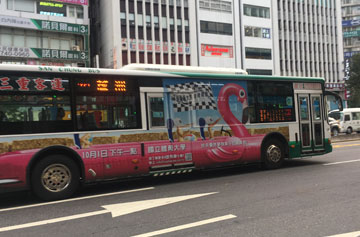 公車廣告